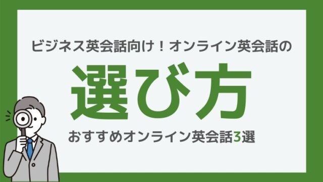 評判 口コミ 英語初心者がdmm英会話で失敗したことを本音で解説 ペペスピーキング 評判 口コミ 英語初心者がdmm英会話で失敗したことを本音で解説 ペペスピーキング